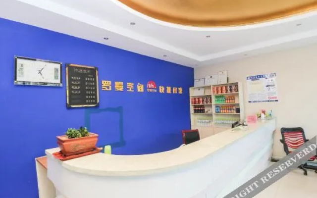 Luo Man Luo Lan Express Hotel (University Town of Rizhao)
