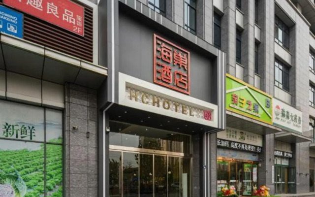 Lu 'an Hai Chao Hotel