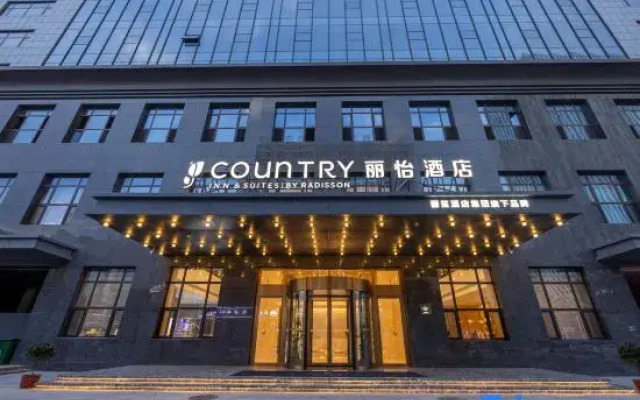 Country Inn & Suites by Radisson Hotel (Handan Gaotie East Station Wanxianghui)