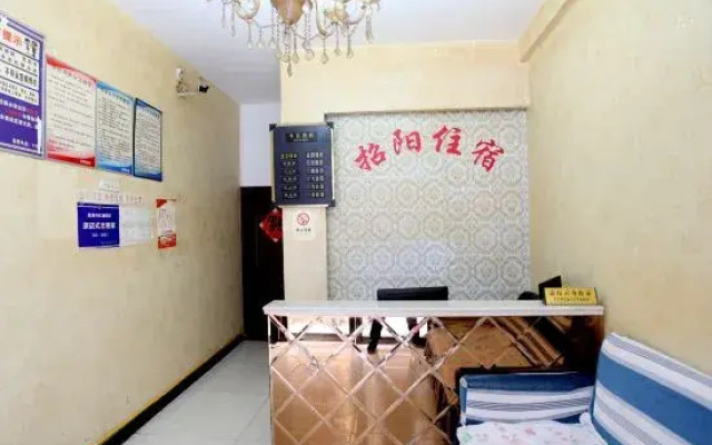 En'shi Zhaoyang Inn