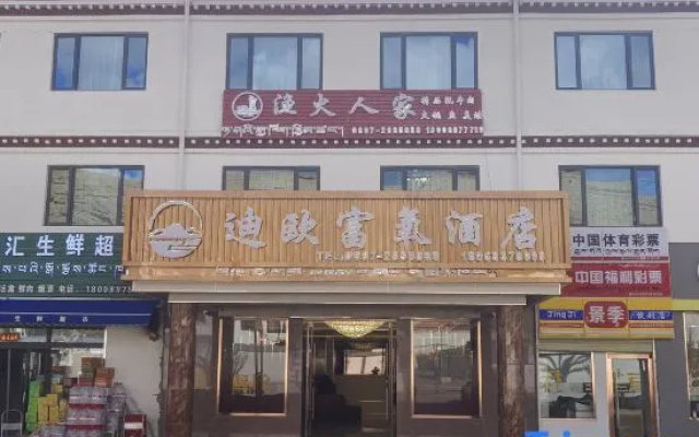 Purang Dio Oxygen-enriched Hotel – Exterior – Burang