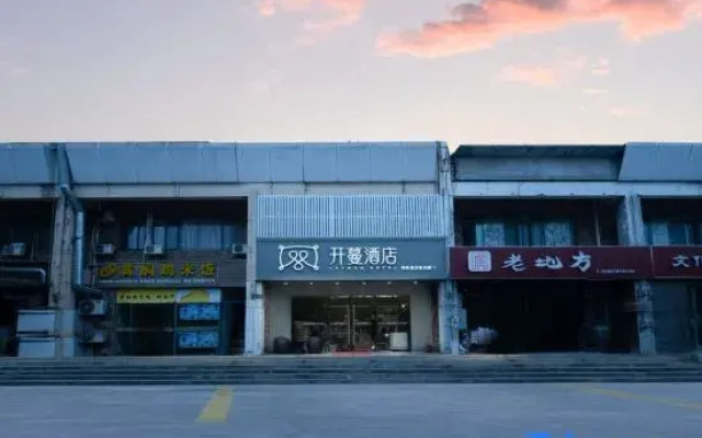 Kaiman Hotel (Shanghai Minyu Road Financial College)