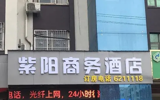 Ziyang Business Hotel (Changge Zhongxu Avenue)