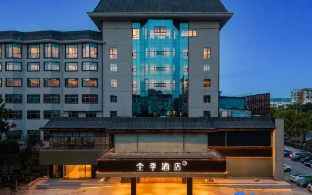 JI Hotel (Yichang Dangyang) – Exterior – Yichang