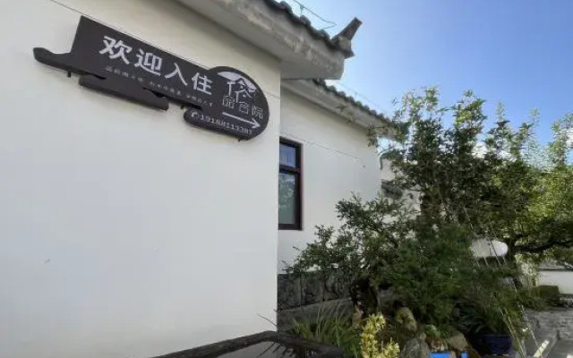 Pinheyuan Hot Spring Health Villa Hotel (Mayugu Branch)