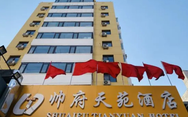 Shuaifu Tianyuan Hotel