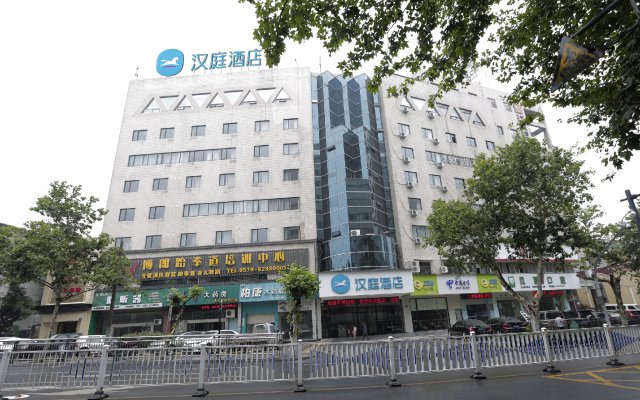 Hanting Hotel Jinhua Renmin Dong Road