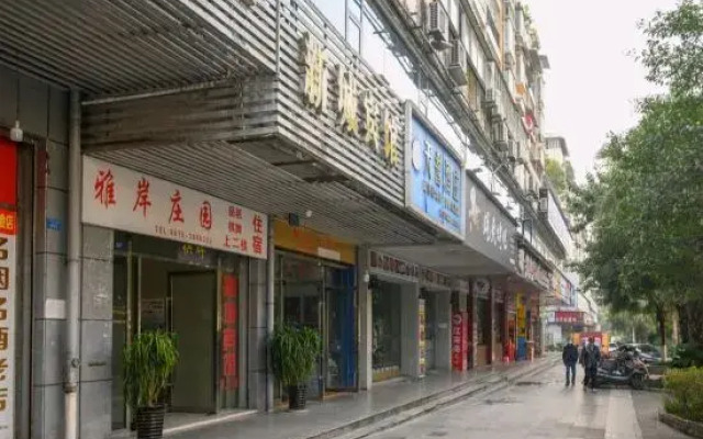 Xincheng Hotel (Dazhou Renhe New Town)
