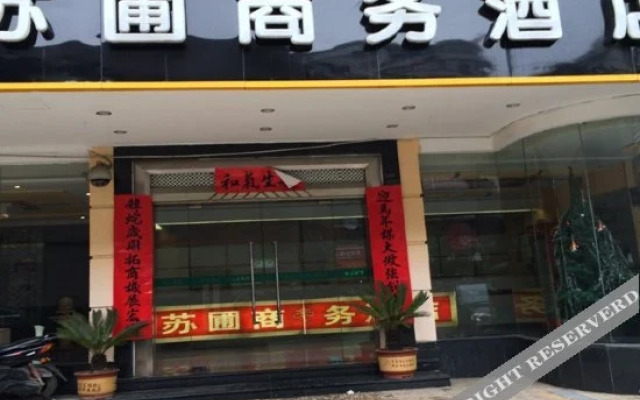 Nanchang Supu Hotel (Wanshou Palace Branch)