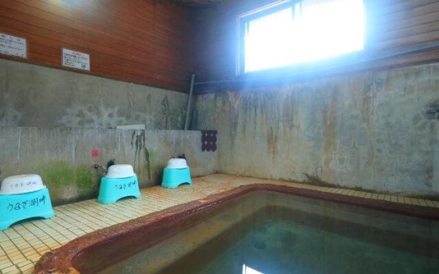 Minshuku Unagi Kohan