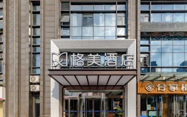 Gemei Hotel (Hefei Yucheng South Road Provincial Children's Hospital)