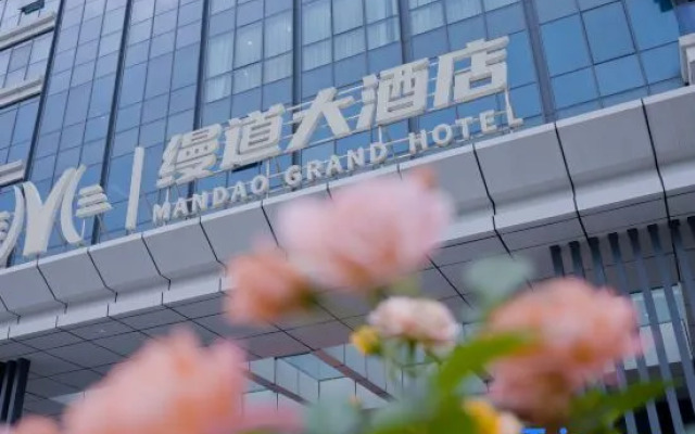 Chengdu Mandao Hotel (Jinniu Wanda Branch)