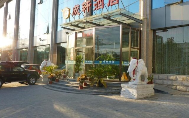 Cheng Xuan Hotel