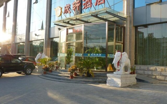 Chengxuan Hotel Beijing