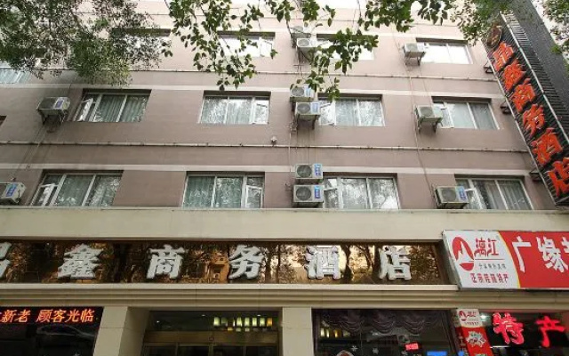 Jingxin Business Hotel (Xishan Road Branch)