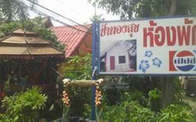 Pa Thong Suk at Sukhothai Bus Terminal