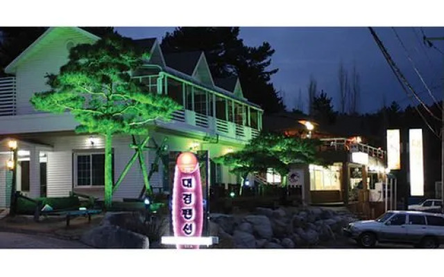 Youngduk Daegyoung Pension