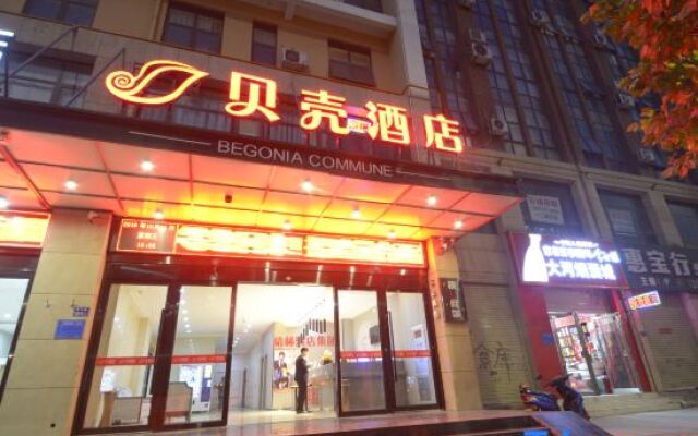 Shell Hotel Zhengzhou East High-Speed Railway Station Zhengdong Commerical Center