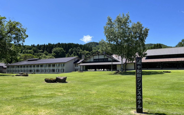 Towada Prince Hotel