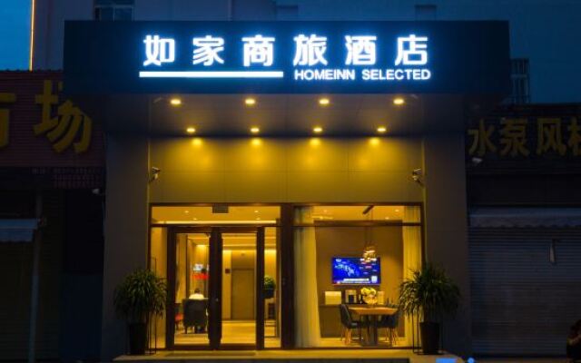 Homeinn Selected Hotel (Jining Wanda Plaza Railway Station)