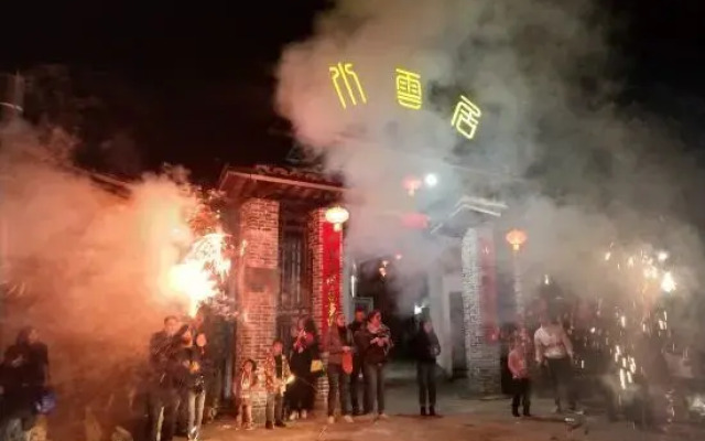 Yunshuiyao Shuiyunju Centennial Tulou Humanities Homestay