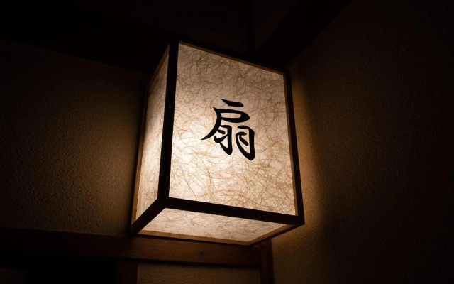 Jinya Ryokan
