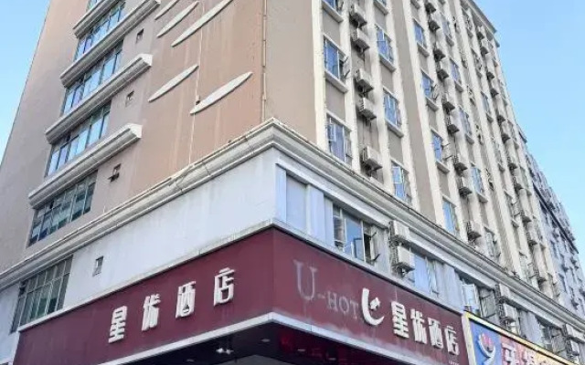 StarU-Hotel (Dongguan Changping Avenue)