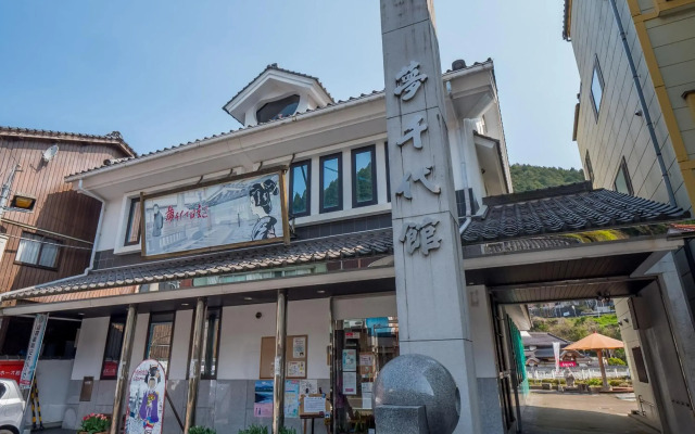 Ooedo Onsen Monogatari Miyoshiya