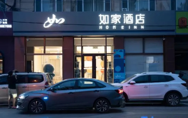 Homeinn · neo (Inner Mongolia People's Hospital Art College Subway Station) – Exterior – Hohhot