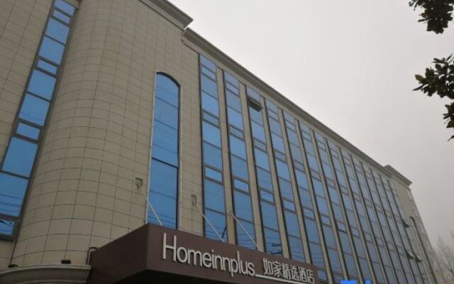 Homeinn Plus Hotel (Bengbu City Government Railway Station)
