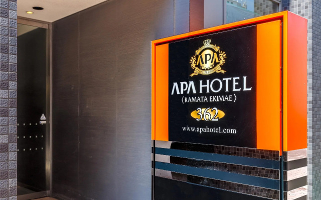 Nishitetsu Inn Kamata