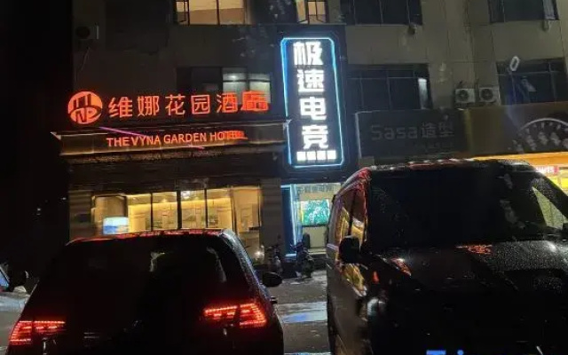 Vina Garden Hotel (Huaqin Qianyi Industrial Park)