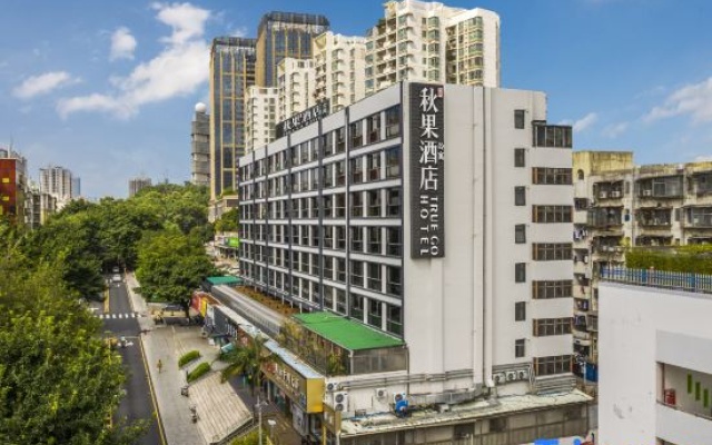 Qiu Guo Hotel (Shenzhen Futian Xiangmi Park Branch) – Outside – Shenzhen