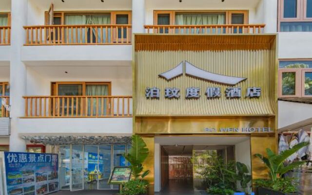 Xishuangbanna Jinghong Bowen Resort Hotel