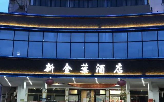 New Golden Leaf Boutique Hotel