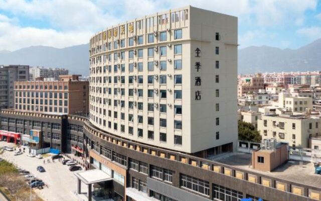 JI Hotel (Xiamen Jimei Guankou Zhong Road)