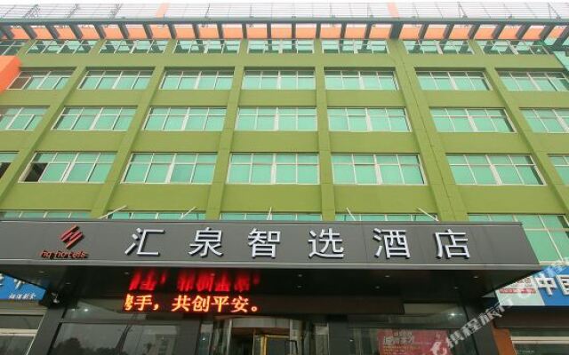 Huiquan Zhixuan Hotel