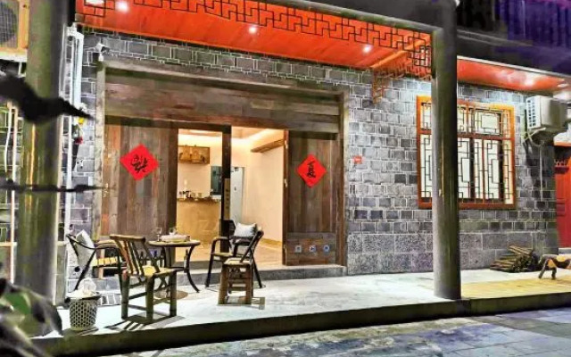 Mount Fanjing Yunshali Homestay