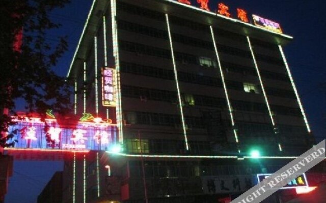 Jingmao Hotel