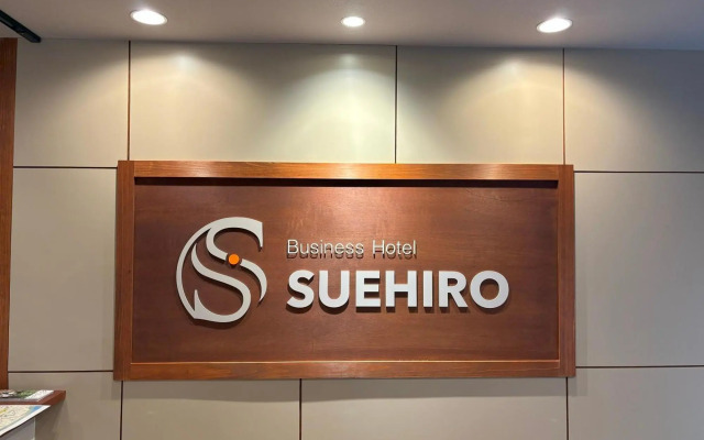Business Hotel Suehiro (kagoshima)