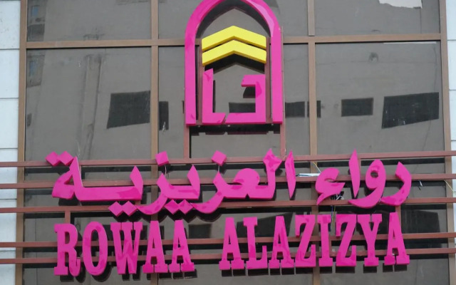 Nasamat Makkah 2