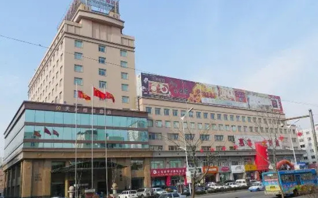 Tian Xing Hotel