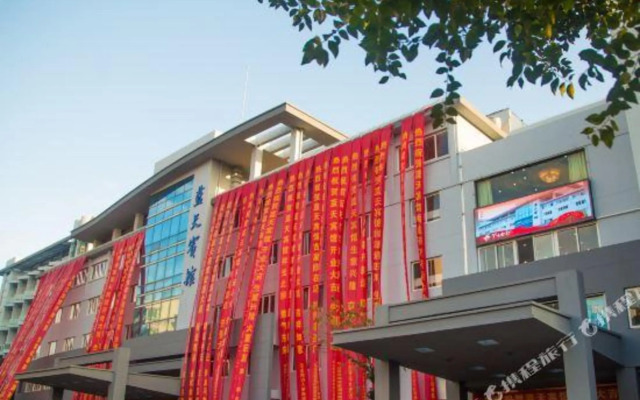 Lantian Hotel
