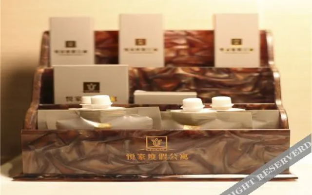 Yuejia Holiday Hotel (Yalong Bay Hehong Holiday Sunshine Branch)