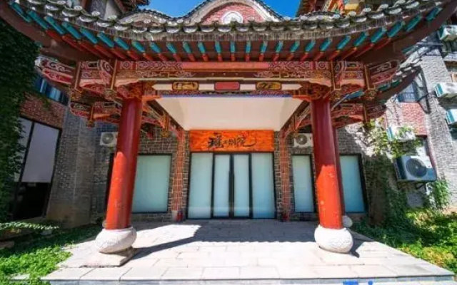 Xiangyu Lanshe Hotel in Libo County