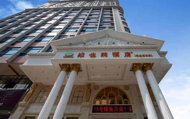 Vienna Hotel Shenzhen Fuyong Xintian Branch