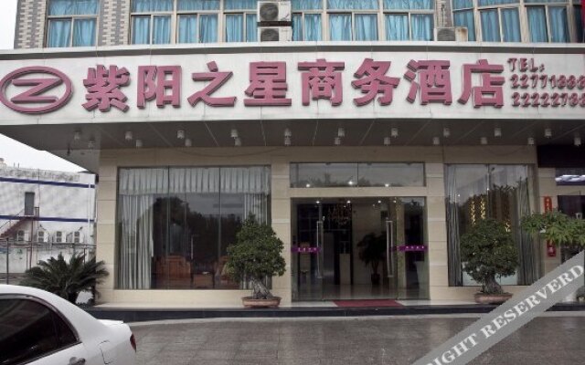 Ziyang Zhixing Shangwujiudian