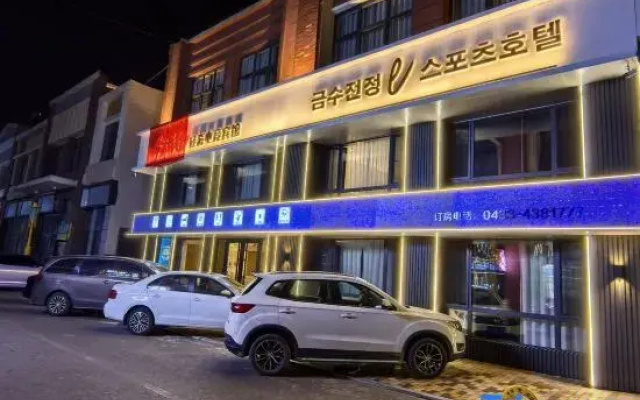 JinCheng Hotel