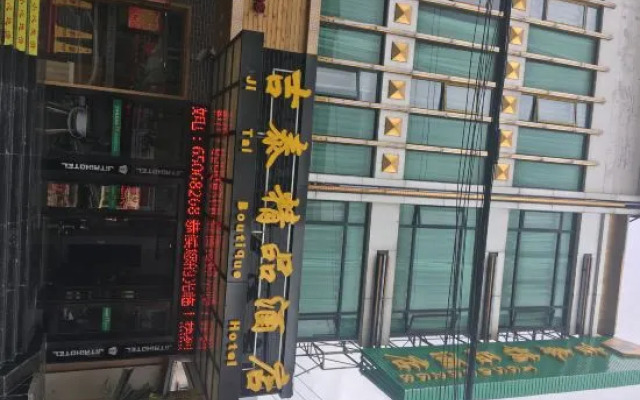Jitai Boutique Hotel (Shanghai Guohe Road Branch)