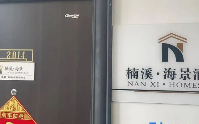 NanXi Homestay – Guest Rooms – Dalian